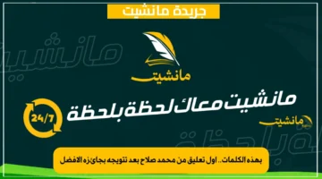 بهذه الكلمات.. أول تعليق من محمد صلاح بعد تتويجه بجائزة الأفضل